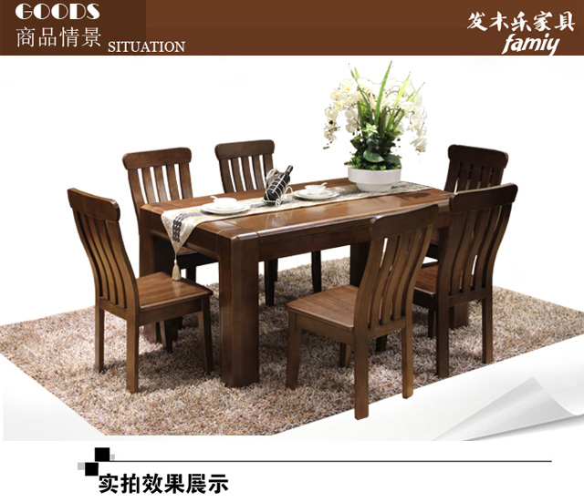 Nội thất gỗ óc chó đen Bàn ăn gỗ nguyên chất nguyên chất Hình chữ nhật 1.8 Bàn ăn hiện đại Kiểu Trung Quốc Phòng khách Nội thất gỗ óc chó - Bàn bàn điều chỉnh độ cao