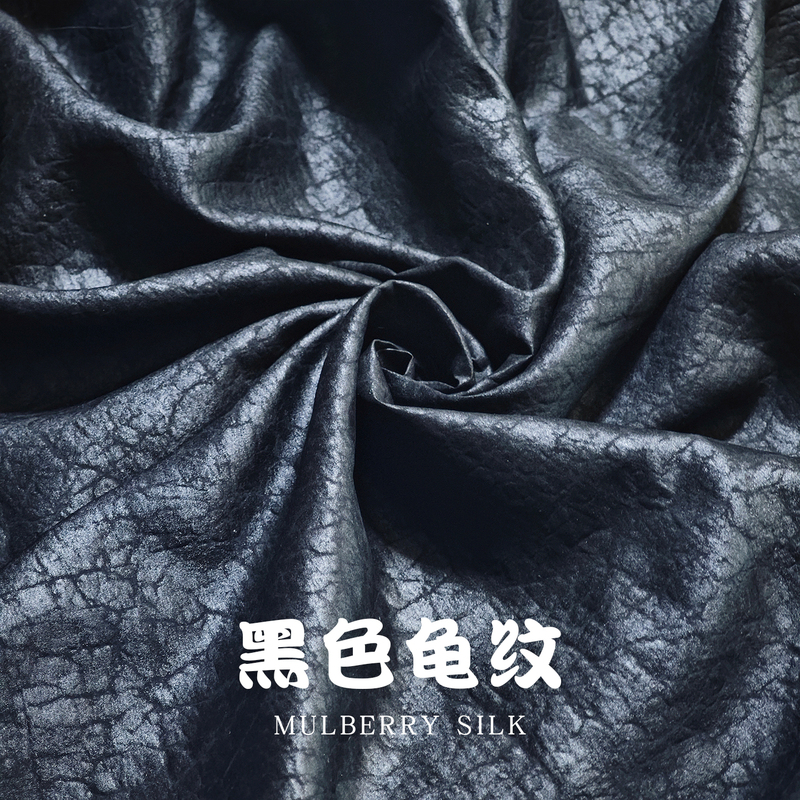 Black Crackle-Patterned Xiangyun Silk Mulberry Silk Fabric, Vintage Material, Floral Silk Fabric, 100% Mulberry Silk Yarngau Fabric