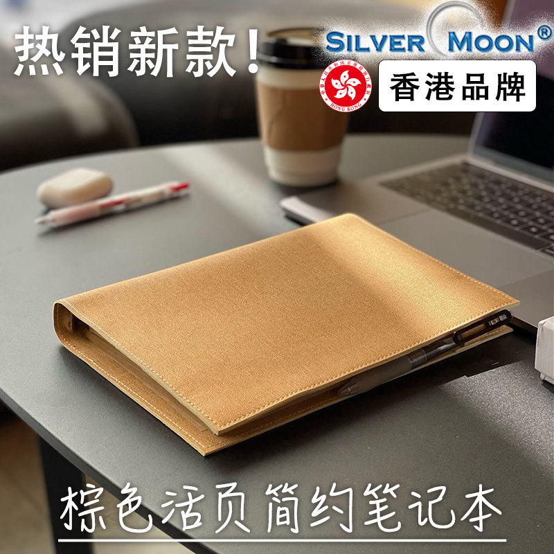 SILVERMOON SILVER MOON 2023 SIMPLE RETRO NOTES이 고급 간단한 살아있는 페이지 다이어리 리넬 문학 및 예술 절묘한 용어 책 두꺼운 노트북 COWHIDE PAPER
