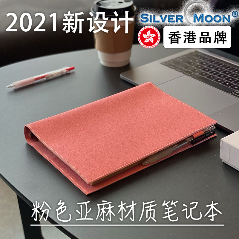 SILVERMOON SILVER MOON 2023 SIMPLE RETRO NOTES이 고급 간단한 살아있는 페이지 다이어리 리넬 문학 및 예술 절묘한 용어 책 두꺼운 노트북 COWHIDE PAPER