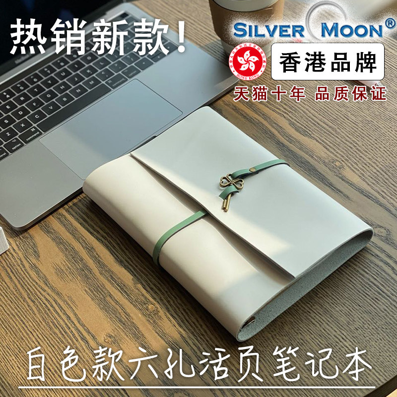 SILVERMOON SILVER MOON 2023 단순하고 고급 키 핑크 벌크 노트북 NEW GIVE BOYS 절묘한 선물 상자 포장 미드 토펜