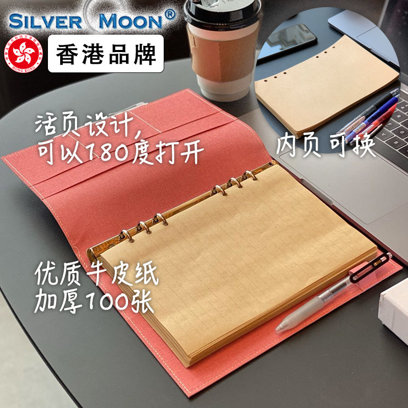 SILVERMOON SILVER MOON 2023 SIMPLE RETRO NOTES이 고급 간단한 살아있는 페이지 다이어리 리넬 문학 및 예술 절묘한 용어 책 두꺼운 노트북 COWHIDE PAPER