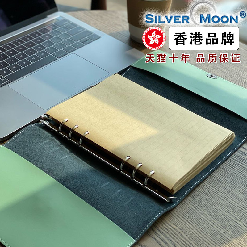 SILVERMOON SILVER MOON 2023 SIMPLE LEATHER NOTEBOOK SIX -HOLE LIVE PAGE HIGH -END COWHIDE INNER PAGE 그녀의 남자 친구를 절묘한 3- 폴드 페이지 을 제거하십시오