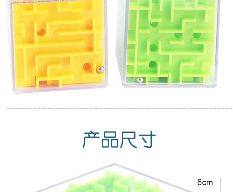Square Maze Toy Hạt Lớp học 3D Âm thanh nổi 3D Magic Magic Học sớm Âm thanh rung động với trí thông minh của trẻ nhỏ đồ chơi cho bé