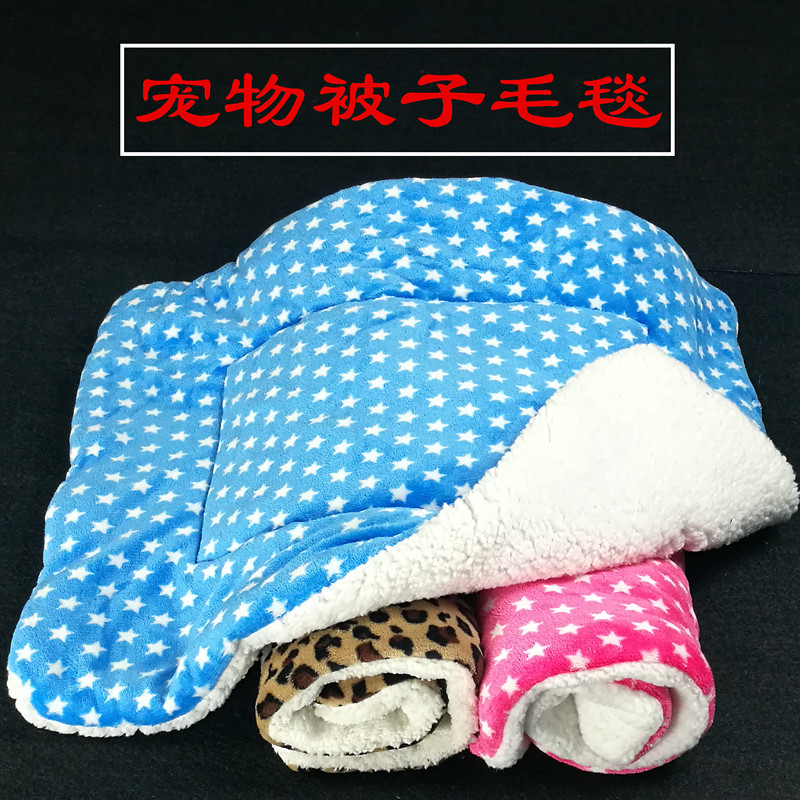 Pets Warm Quilts Thickened Coral Fluff Blanket Stars Quilted By Winter BAO WeN Pets Covered By Cat Mat Cat Quilt