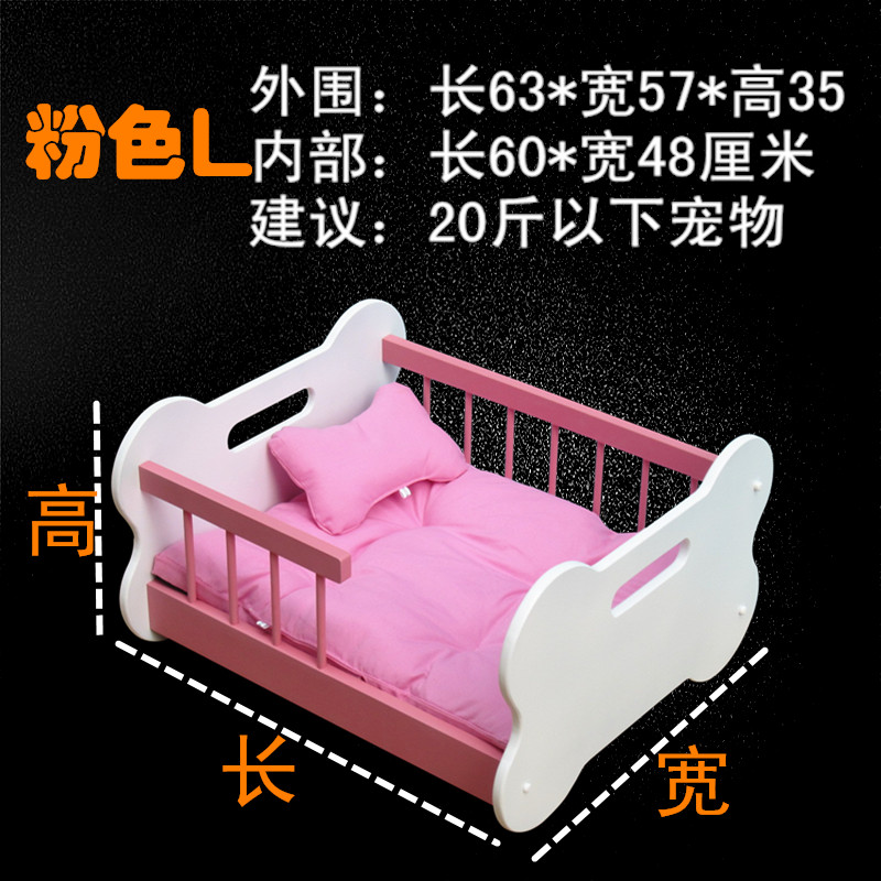 Sơn cao cấp thú cưng giường gỗ bốn mùa vật nuôi cũi Teddy chó giường mèo mèo mèo giường gỗ đầy đủ có thể giặt giường chó - Cat / Dog hàng ngày Neccessities bình nước treo chuồng chó