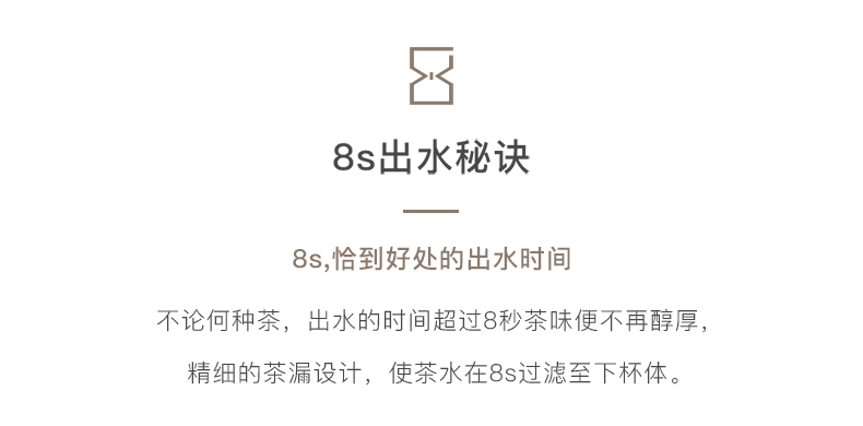 派杯详情页_10.jpg