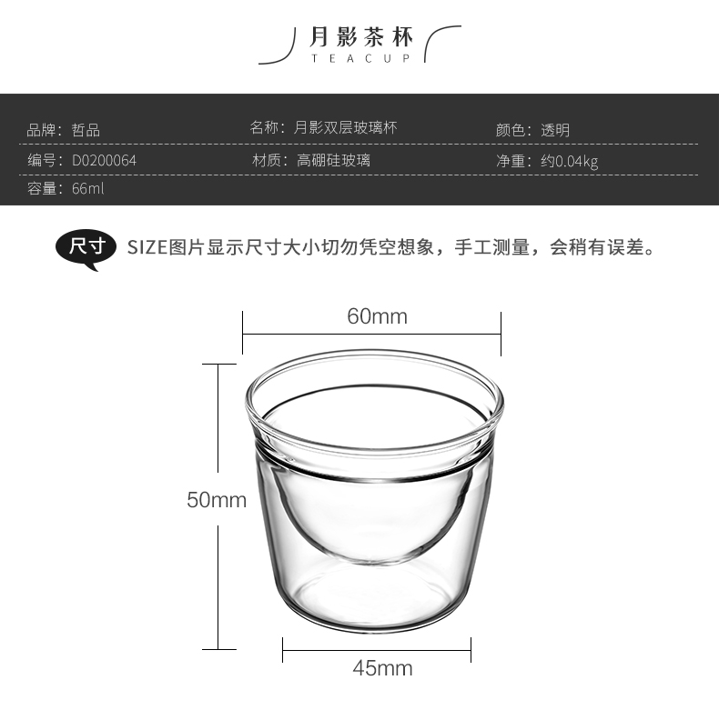 品月 影 系列 茶具 glass Thủy tinh borosilicate chịu nhiệt có nắp ấm trà / cốc thủy tinh đôi - Trà sứ binh pha tra