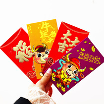 Linjie 6 New Year red envelopes Spring Festival children New Years money red envelopes