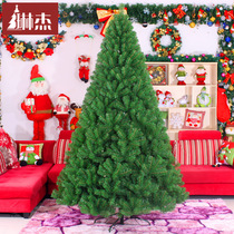 Linger 400CM 4m encrypted green Christmas tree Christmas decorations 4m large Christmas tree set meal