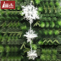 Linger Christmas Snowflake Christmas Stereo Snowflake String Christmas Decoration Christmas Decoration Snowflake