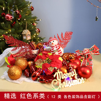 Christmas decoration Electroplated ball pendant 1 5m Household Christmas Tree decoration set Christmas decoration package