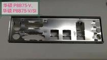 30094 original ASUS P8B75-V P8B75-V SI motherboard baffle IO chassis baffle is not customized