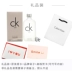 Mỹ CK BE ONE nam và nữ trung tính lâu dài tươi eau de toilette 100 / 200ml quầy ckbe đích thực - Nước hoa nước hoa de memoria Nước hoa