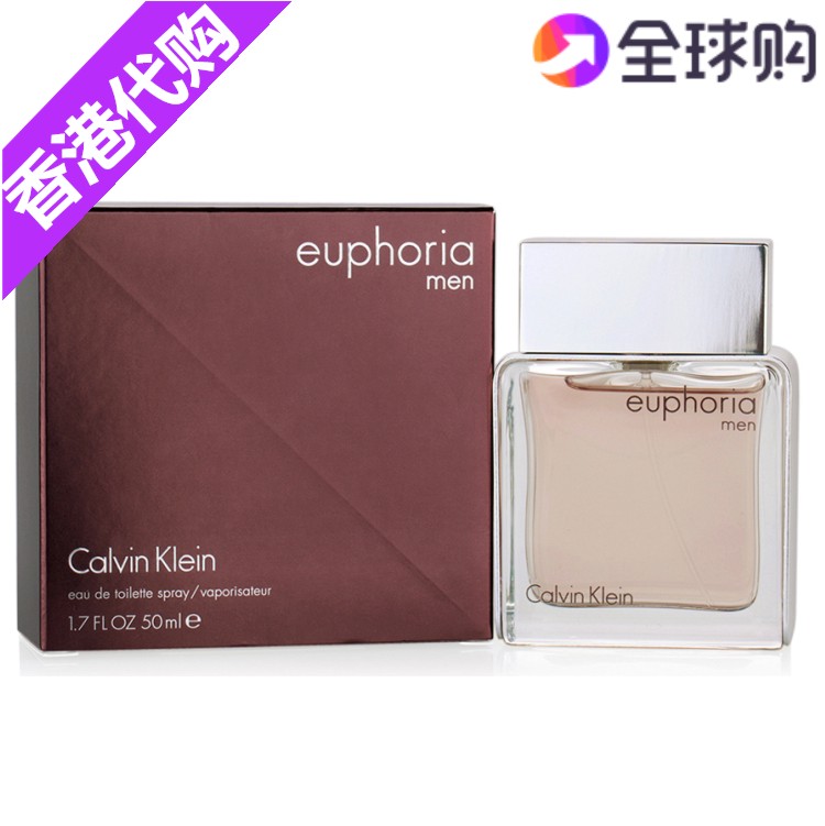 香港代购 CK欢欣花开盛放男士持久淡香水30/50/100ML 正品有小票