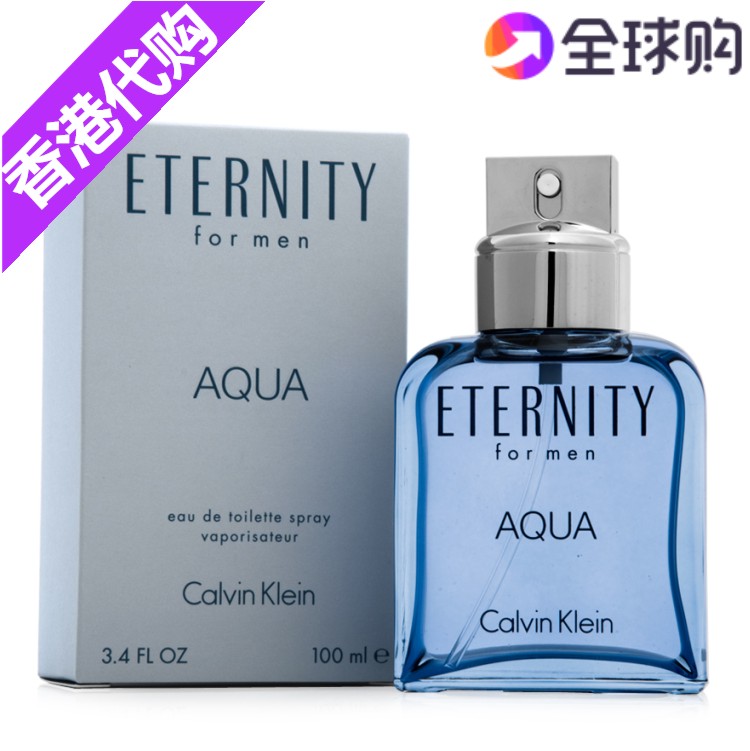 香港代购CK ETERNITY永恒之水男士持久淡香水30/50ML专柜正品小票