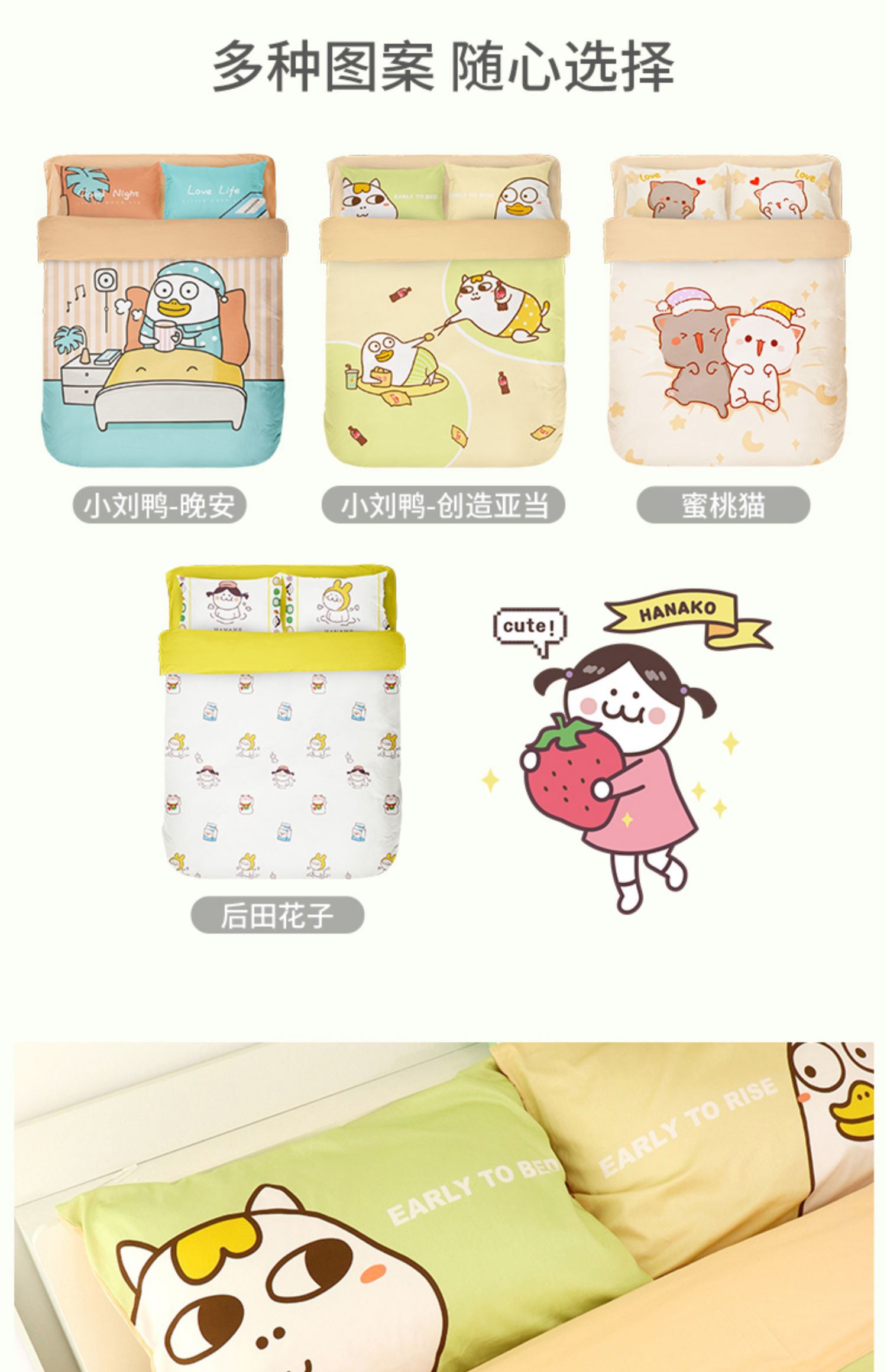 Xiao Liu vịt nâng cấp bông bốn mảnh hoạt hình giường bông sinh viên giường đơn 1,5 m là ký túc xá ba mảnh - Bộ đồ giường bốn mảnh chăn ga cao cấp luxury