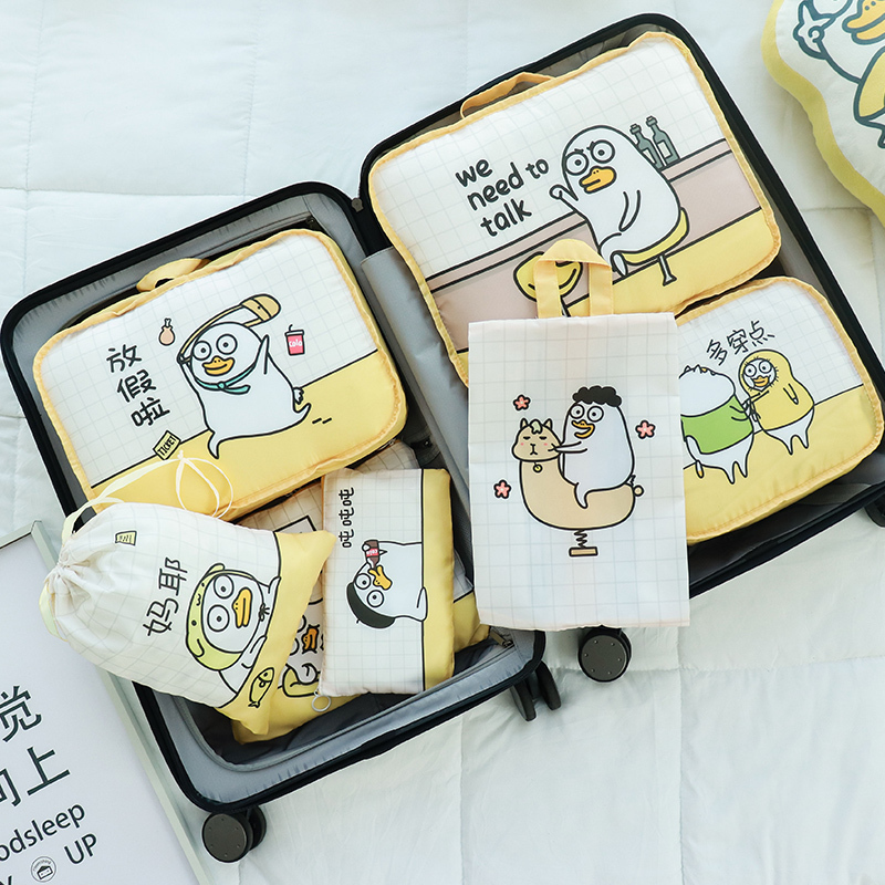 Room Products Little Liu Duck Travel Storage Bag Waterproof Cute Underwear Clothing Suitcase Travel Storage Bag Organizer Bag Room Products Little Liu Duck Travel Storage Bag Waterproof Cute Underwear Clothing Suitcase Travel Storage Bag Organizer Bag