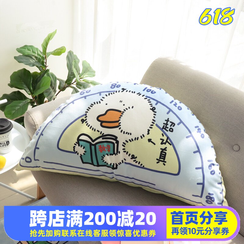 Room Pint not duck by Pillow Headboard Dorm Room Student Cute Cartoon Backrest Girl Presents Dorm Room Bedside Cushion Soft Bag