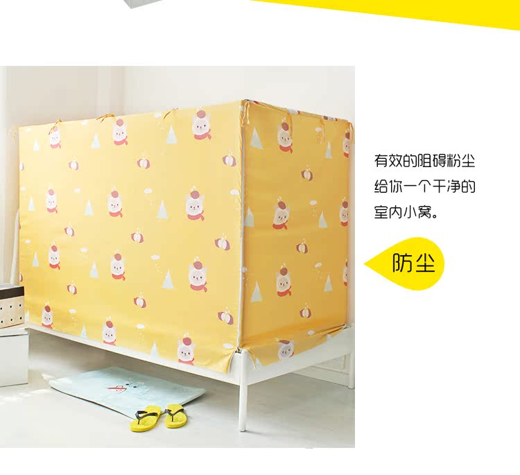 Ký túc xá phòng ngủ tạo tác rèm cửa màn trên giường ngủ lưới sinh viên xung quanh rèm cửa vải giường vỏ mèo khoai lang - Bed Skirts & Valances màn rèm ngủ