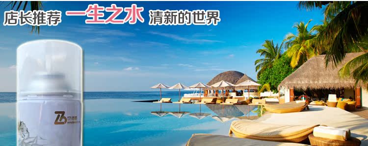 Máy làm mát không khí phun tự động bình xịt nước hoa phòng khách sạn nước hoa vệ sinh khử mùi - Trang chủ nước lau sàn lix đuổi côn trùng 4l