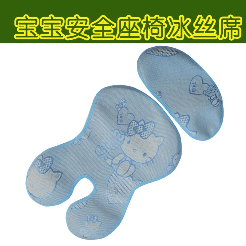 Child safety seat special supporting mat car safety seat mat cool mat breathable baby seat cool mat