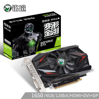 Nameplate GTX1650 Transformers 4G DDR5 Desktop High-end graphics card DP HDMI eat chicken