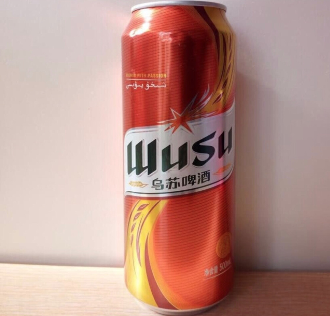 WUSU beer WUSU red WUSU cans 500ml*12 cans for same-day and next-day delivery nationwide