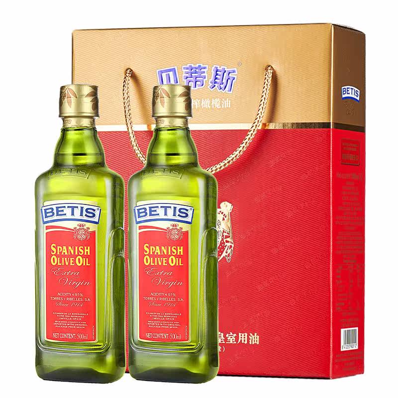 Betis (BETIS) extra-virgin olive oil gift box Spain original imported 500ml * 2 bottles
