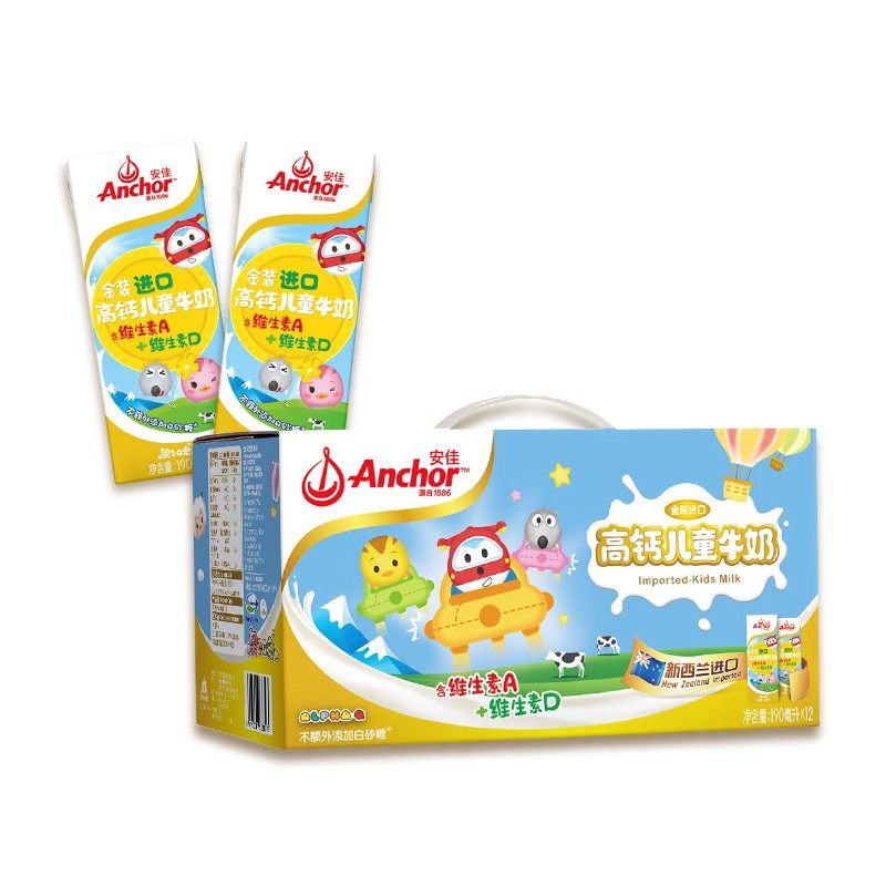 New Zealand original import Anja gold high calcium children nutritional breakfast milk 190ml full packing