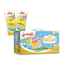 New Zealand Original Clothing Imported Antyan Gold Dress High Calcium Children Nutritional Breakfast Milk 190ml Whole Boxes