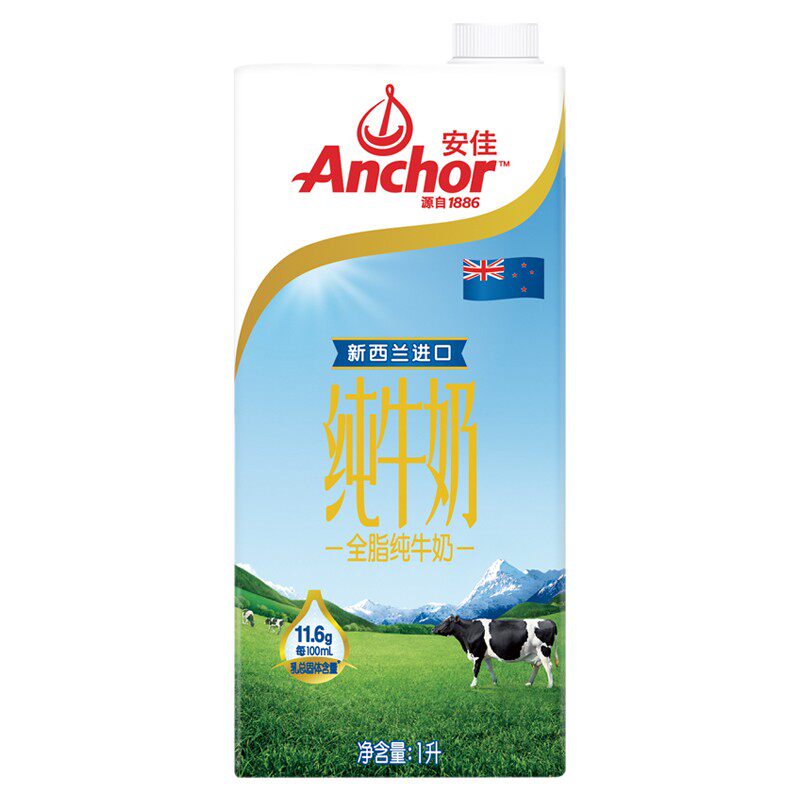 New Zealand original imported milk Anchor Anchor whole milk pure milk 1L*12 bottles random packaging