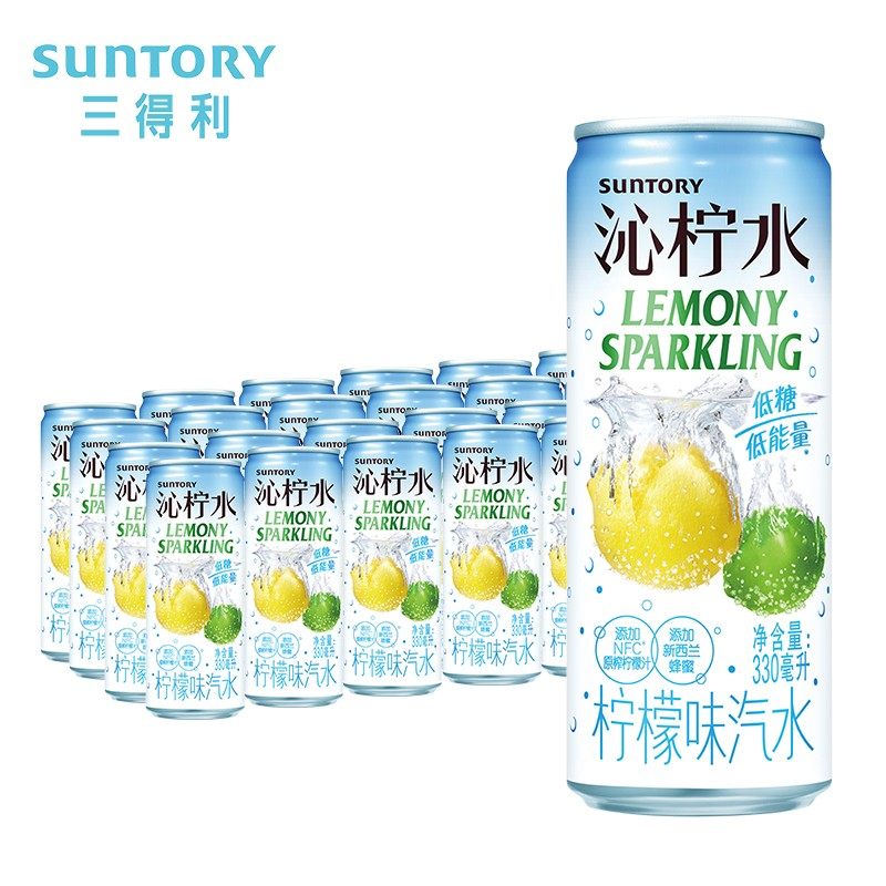 Three Tory Liqin Carbonated Lemon Taste Soda Carbonated Drinks Low Sugar 0 Fat 330ml * 24 Cans Whole Boxes