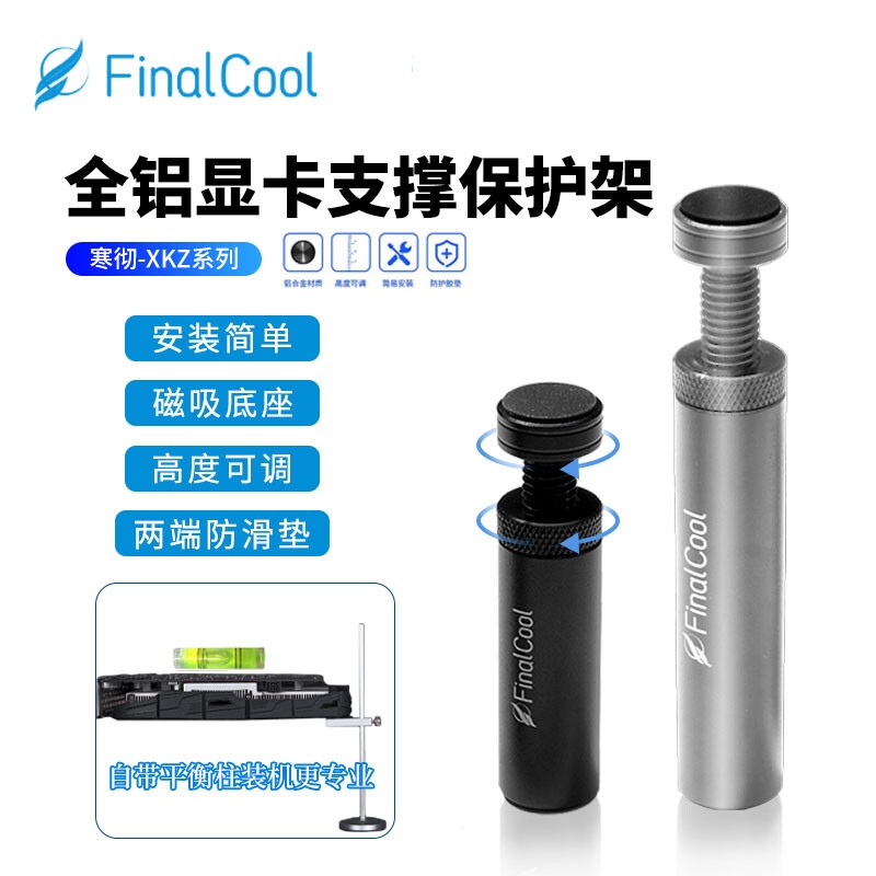 Adjustable Full-Aluminum Graphics Card Bracket for 3070, 0kg and Rtx4090, Anti-Bending Support