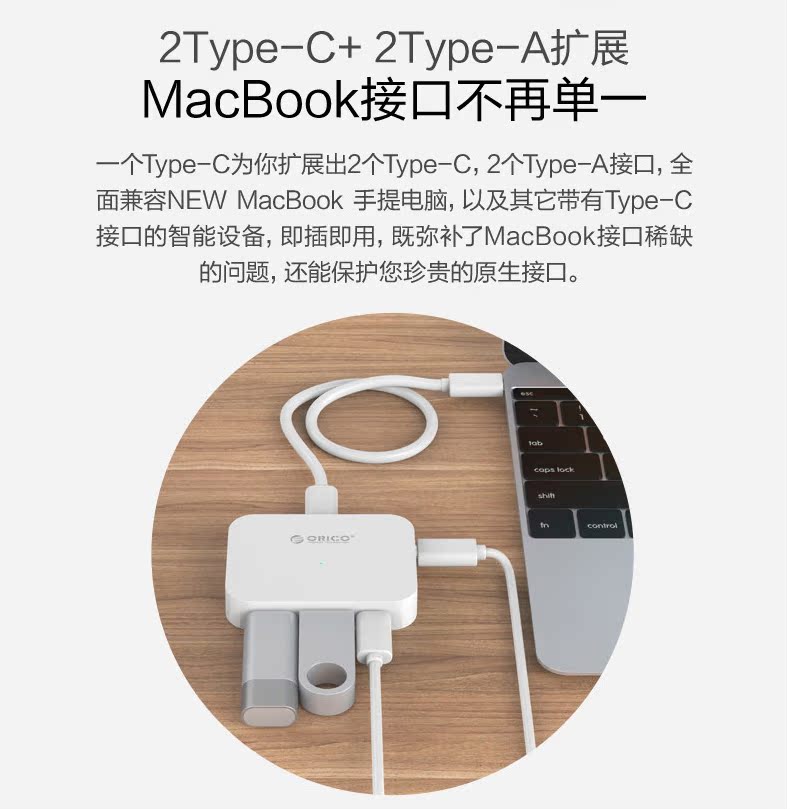 Hub USB - Ref 369911 Image 8