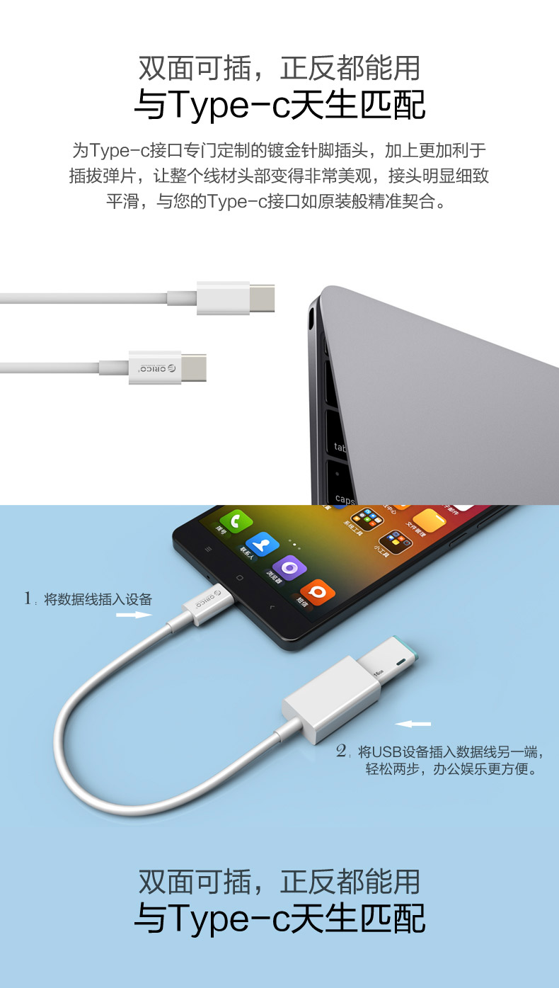 Hub USB - Ref 372791 Image 13
