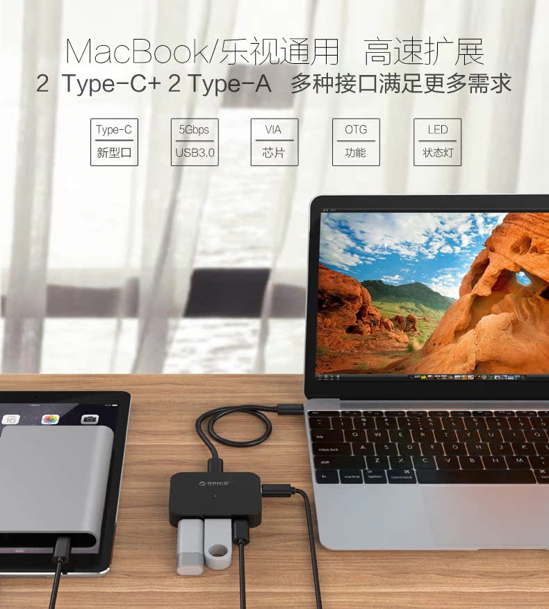 Hub USB - Ref 369911 Image 6