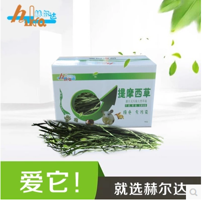 21-year-old new grass super Nantii soft fragrant green whole leaf comparable to APD250g 1kg box shot 2 minus 5 yuan