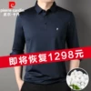 Товары от 好面子精品服饰