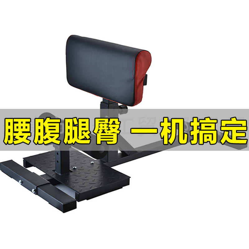 Fitness squat equipment calf muscle comprehensive training support Roman chair goat stand-up stool hip artifact