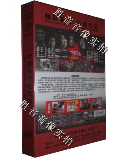 Women's Military Spirit HD Collector's Edition 12DVD Yan Ni Geng Le가 입고되었습니다!