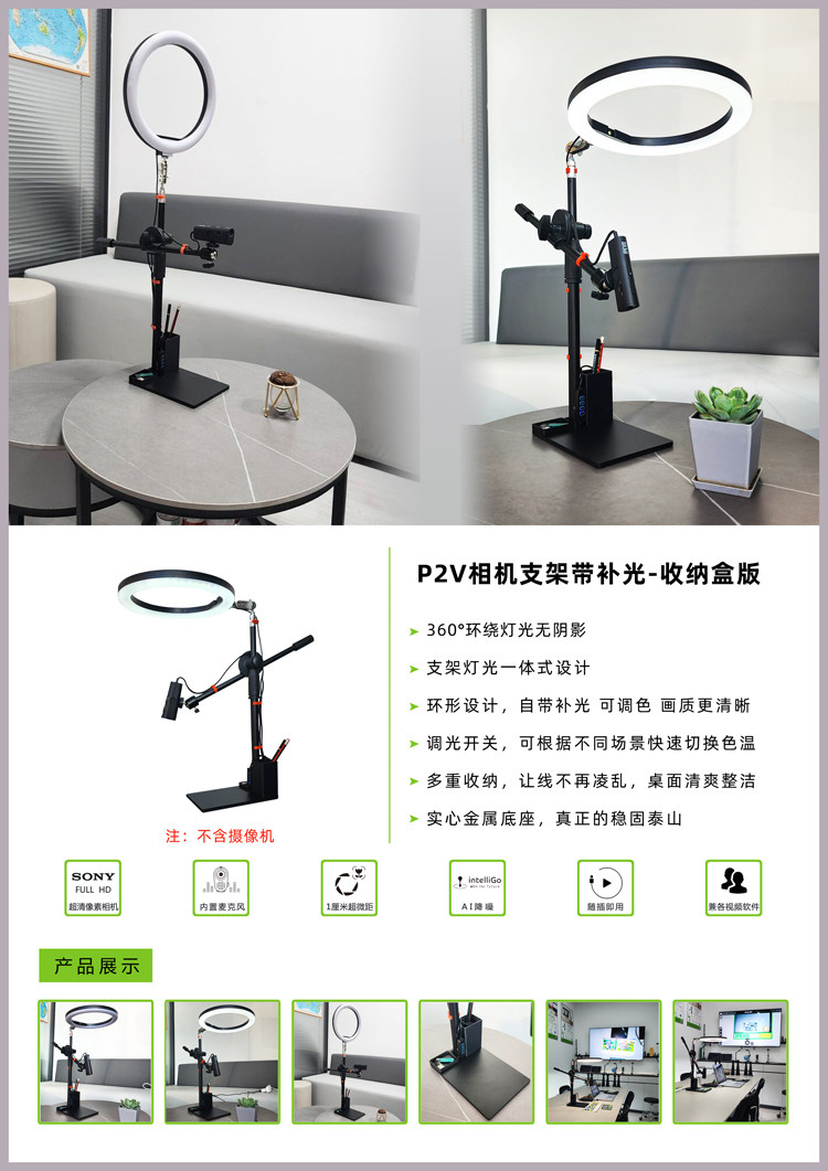 贝视曼科技|融媒体文化娱乐一体机|电影放映机|3D电影放映机|数字智能影音KTV系统一体机