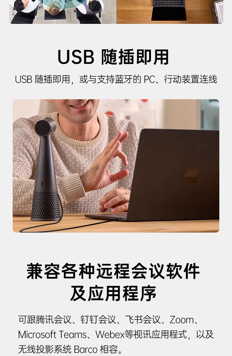 贝视曼科技|融媒体文化娱乐一体机|电影放映机|3D电影放映机|数字智能影音KTV系统一体机