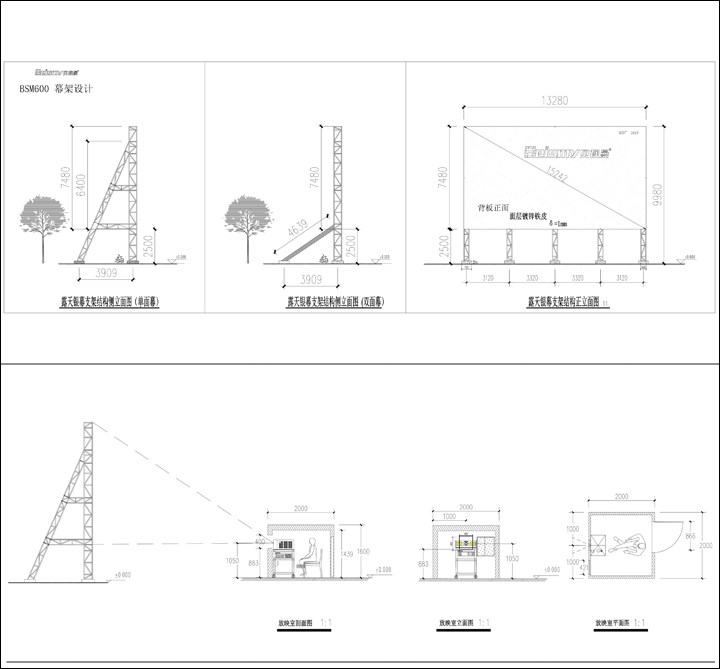 贝视曼科技|融媒体文化娱乐一体机|电影放映机|3D电影放映机|数字智能影音KTV系统一体机