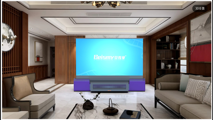 贝视曼科技|融媒体文化娱乐一体机|电影放映机|3D电影放映机|数字智能影音KTV系统一体机