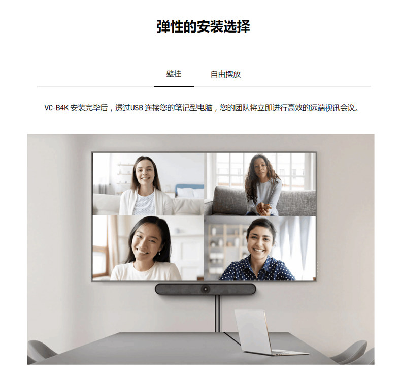 贝视曼科技|融媒体文化娱乐一体机|电影放映机|3D电影放映机|数字智能影音KTV系统一体机