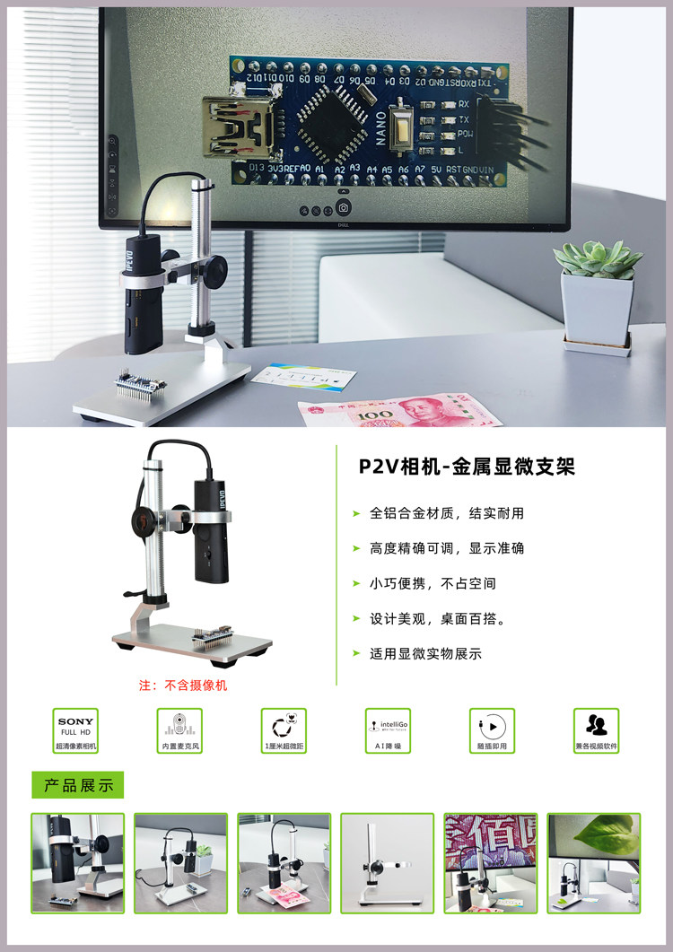 贝视曼科技|融媒体文化娱乐一体机|电影放映机|3D电影放映机|数字智能影音KTV系统一体机