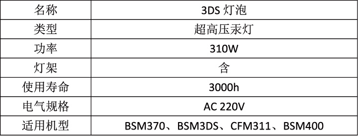 贝视曼科技|融媒体文化娱乐一体机|电影放映机|3D电影放映机|数字智能影音KTV系统一体机