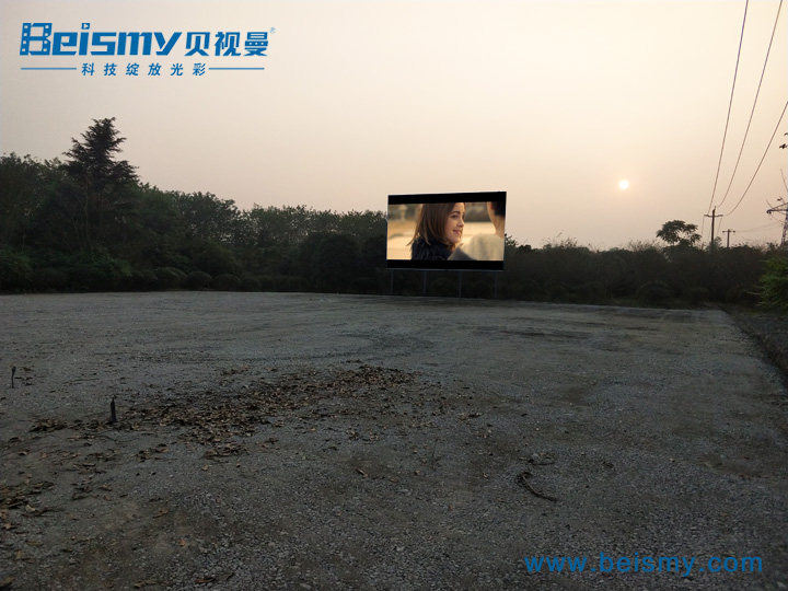 贝视曼科技|电影放映机|3D电影放映机|数字智能影音KTV系统一体机