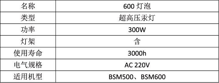 贝视曼科技|融媒体文化娱乐一体机|电影放映机|3D电影放映机|数字智能影音KTV系统一体机